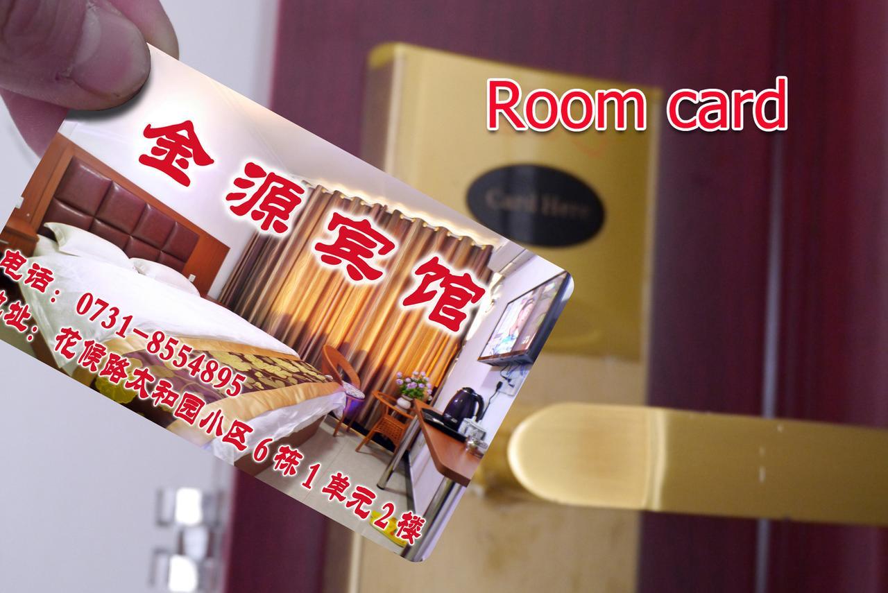 Jinyuan Hotel Changsha South Railway Station 외부 사진