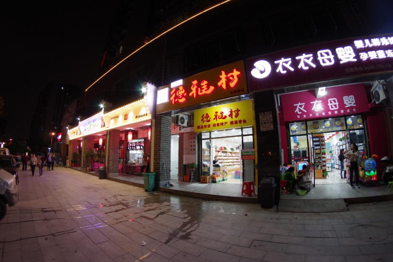 Jinyuan Hotel Changsha South Railway Station 외부 사진