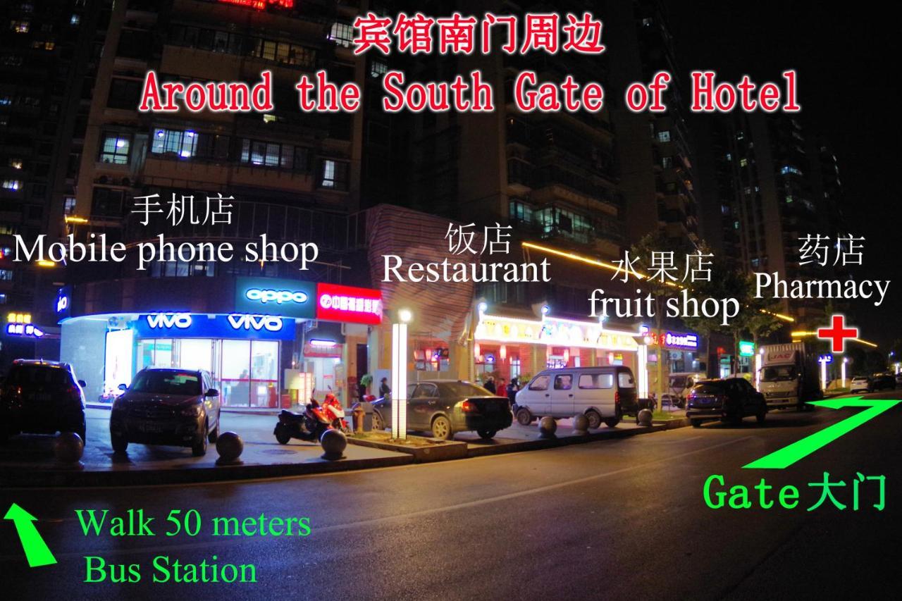 Jinyuan Hotel Changsha South Railway Station 외부 사진