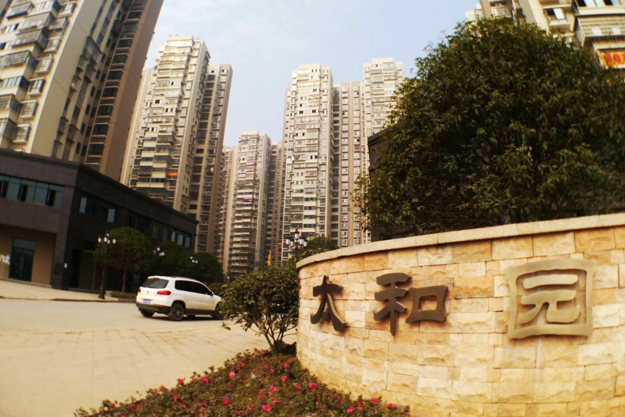 Jinyuan Hotel Changsha South Railway Station 외부 사진